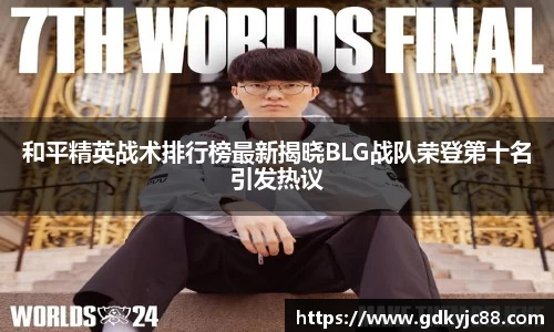 德赢vwin体育官网