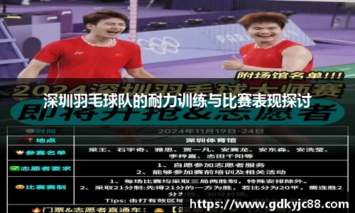 德赢vwin体育官网