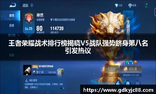 德赢·vwin体育