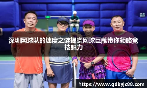 德赢vwin体育官网