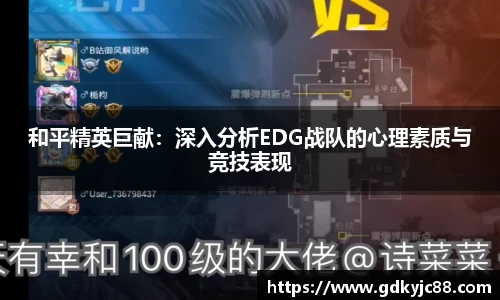 德赢vwin体育官网