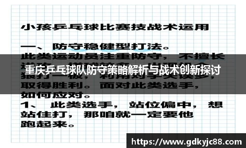 vwin德赢网页版
