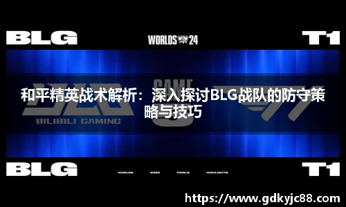 德赢vwin体育官网