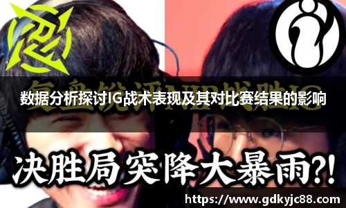 德赢vwin体育官网