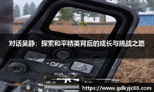 德赢vwin体育官网