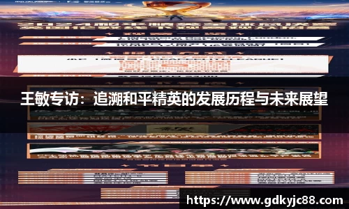 德赢vwin体育官网