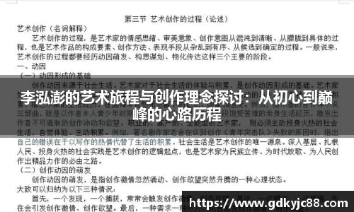 德赢vwin体育官网