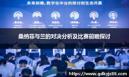 德赢vwin体育官网
