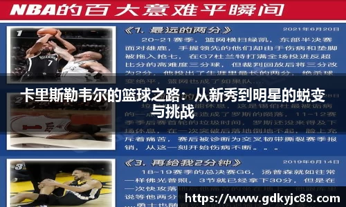德赢vwin体育官网