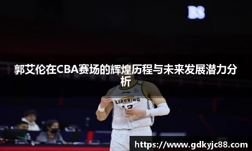 德赢vwin体育官网