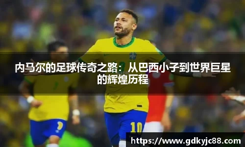德赢vwin体育官网