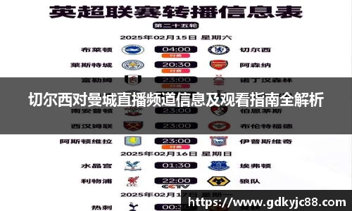 Vwin德赢唯一官方网站