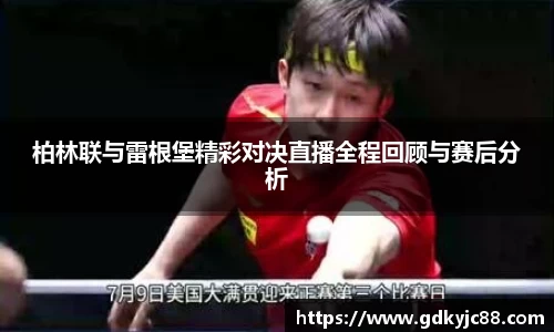 德赢vwin体育官网
