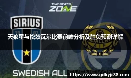 Vwin德赢唯一官方网站