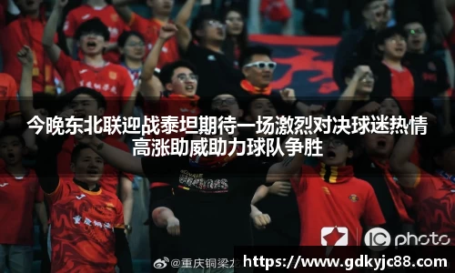 德赢vwin体育官网