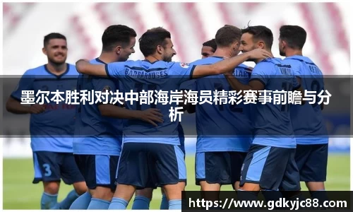 vwin德赢网页版
