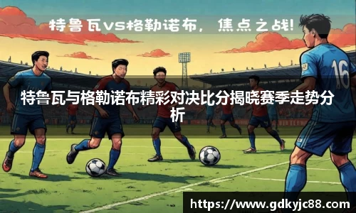 德赢vwin体育官网