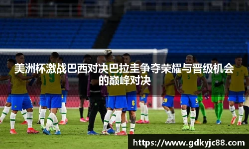 德赢·vwin体育