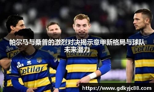 Vwin德赢唯一官方网站
