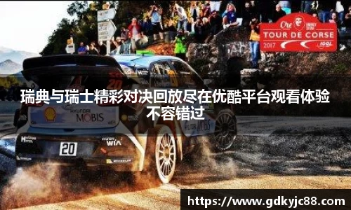 德赢·vwin体育