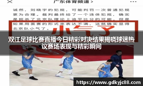 德赢vwin体育官网
