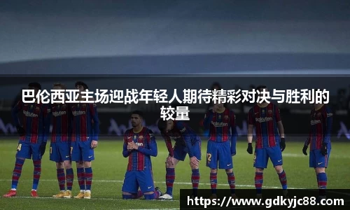 Vwin德赢唯一官方网站