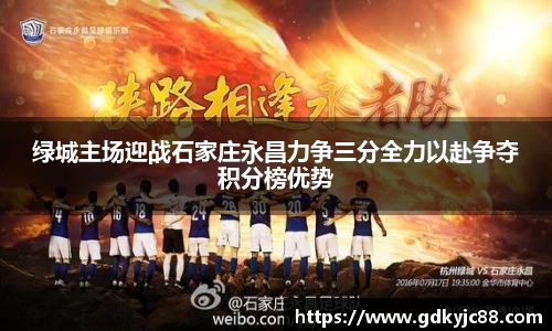 德赢vwin体育官网