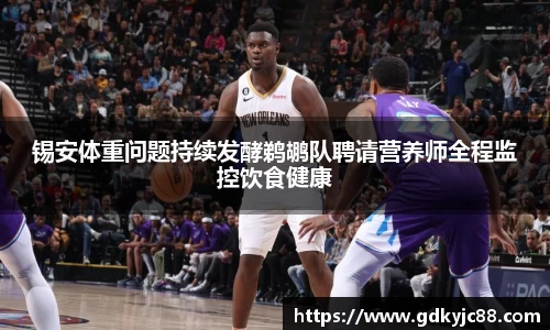 德赢vwin体育官网