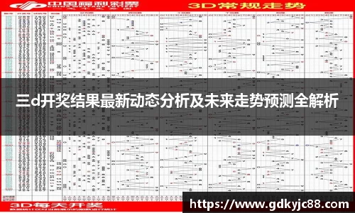德赢vwin体育官网