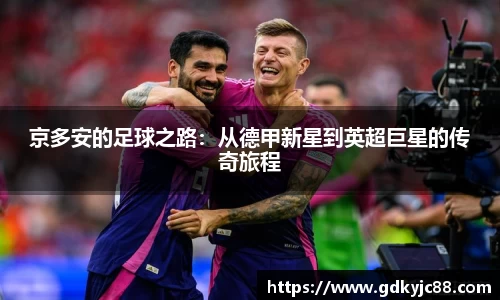 德赢vwin体育官网