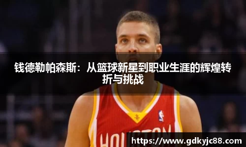 Vwin德赢唯一官方网站