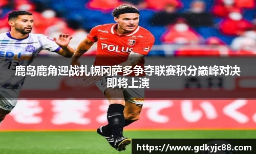 德赢vwin体育官网